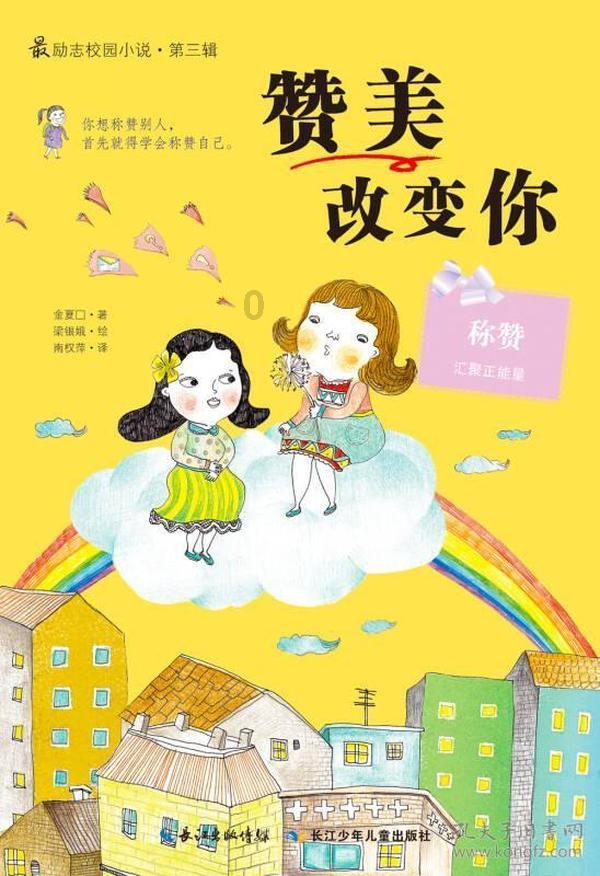 月光影视